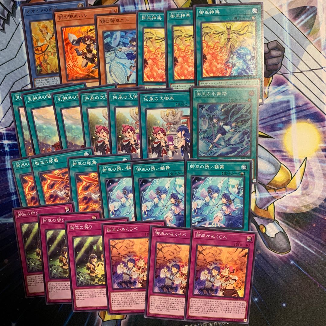 Ohime no Omiko Omiko deck parts Mikanko