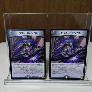 Disappear, Re: Soul R 17/95