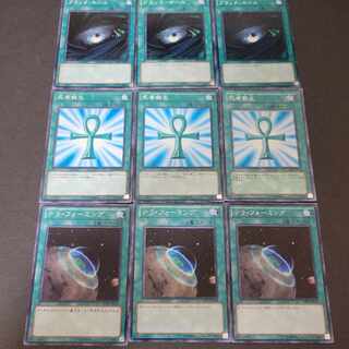 Black Hole Monster Reborn Terraforming