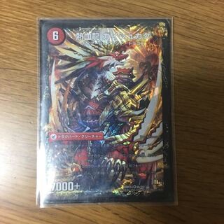 Geishukaku (variety of rice)