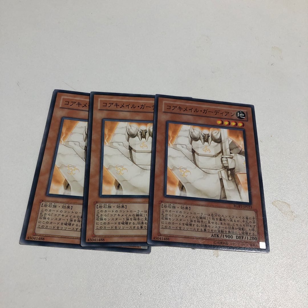 Koa'ki Meiru Guardian Normal JP023