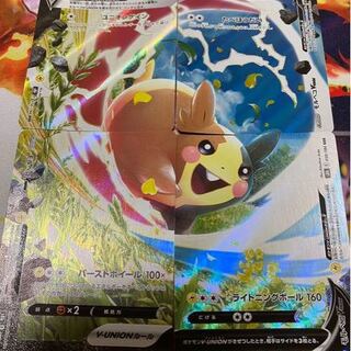 Free shipping!　Pokémon Card MorpekovUnion ②