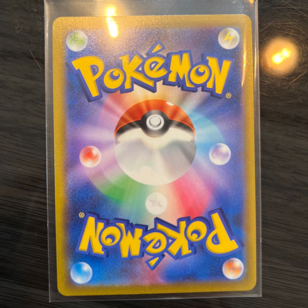 Hootoot CHR 073/067 1枚