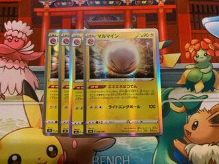 Electrode (R spec.) 048/184