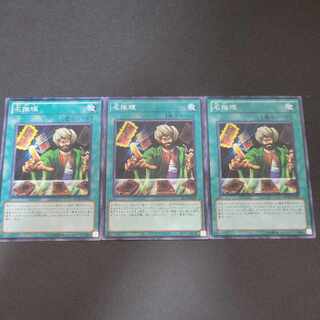 Reasoning Normal JP030 3 copies