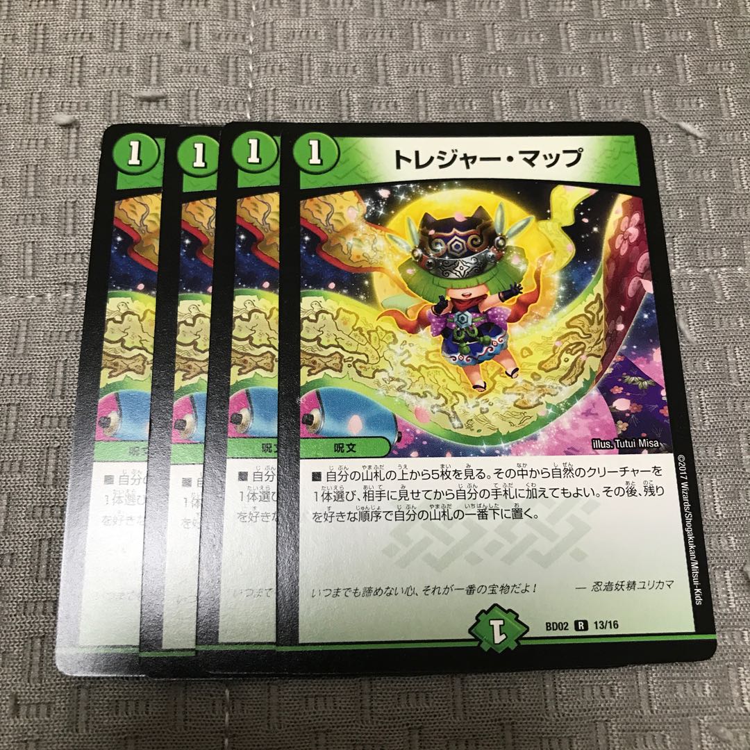 Treasure Map R 13/16