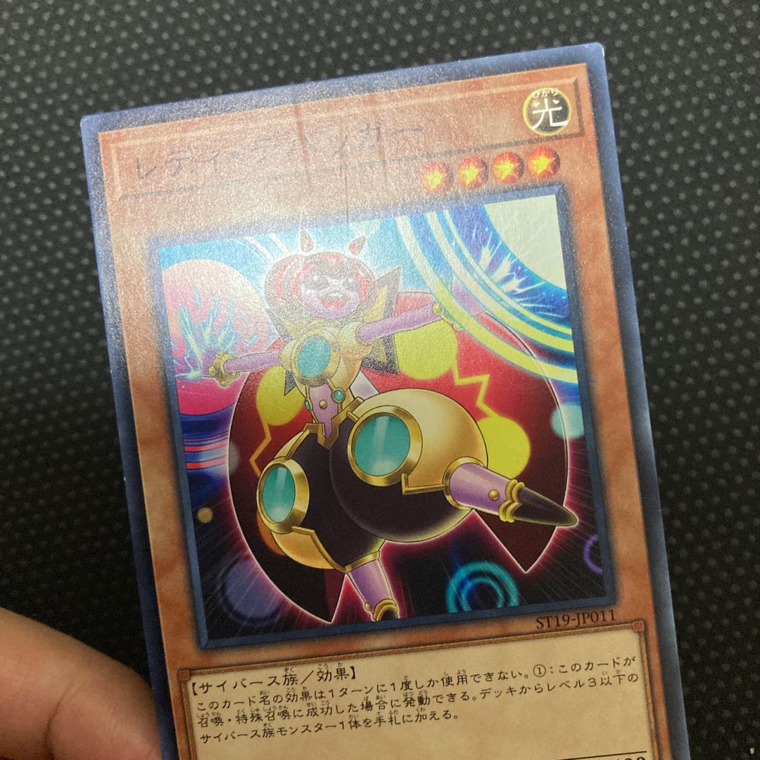 Lady Debug Normal JP011