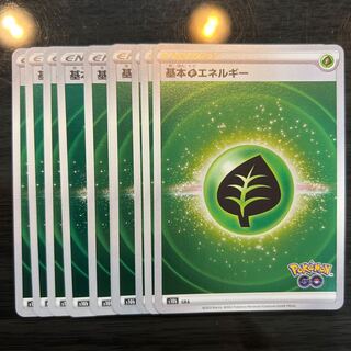 Basic GrassEnergy 10 sheets