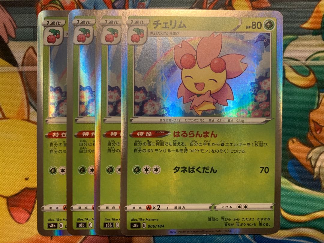 Cherrim(R spec) 006/184