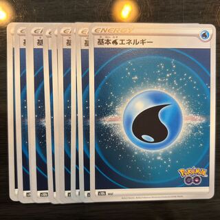 Basic WaterEnergy 10 sheets