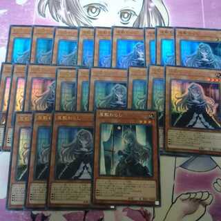 ポムポムプリン様専用　屋敷わらし