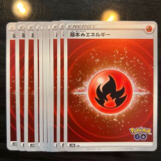 Basic FireEnergy 10 sheets