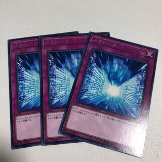 Metaverse Rare JP076