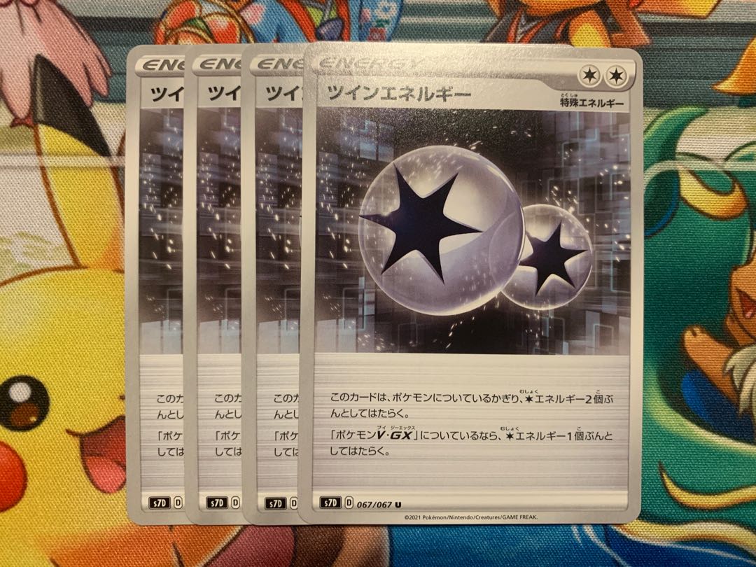 TwinEnergy U 067/067