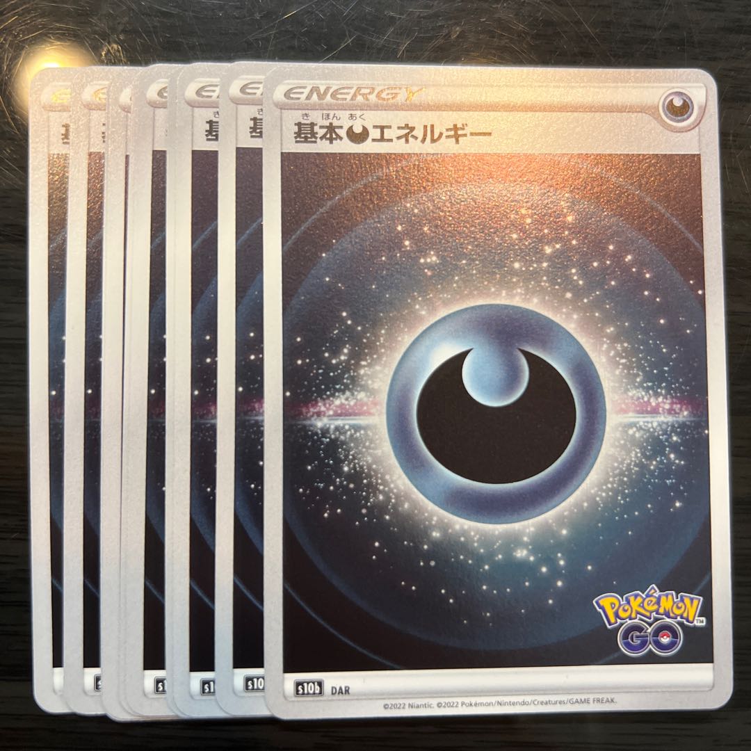 Basic DarknessEnergy 10 sheets