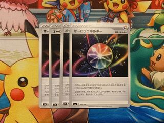 オーロラエネルギー 187/190