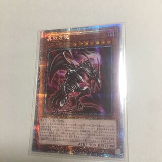 True Red Soul Prismatic Secret Rare JP005