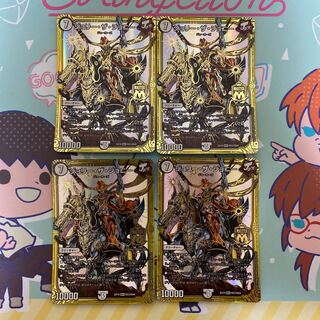 Jolly the Johnny MAS