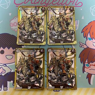 Jolly the Johnny MAS