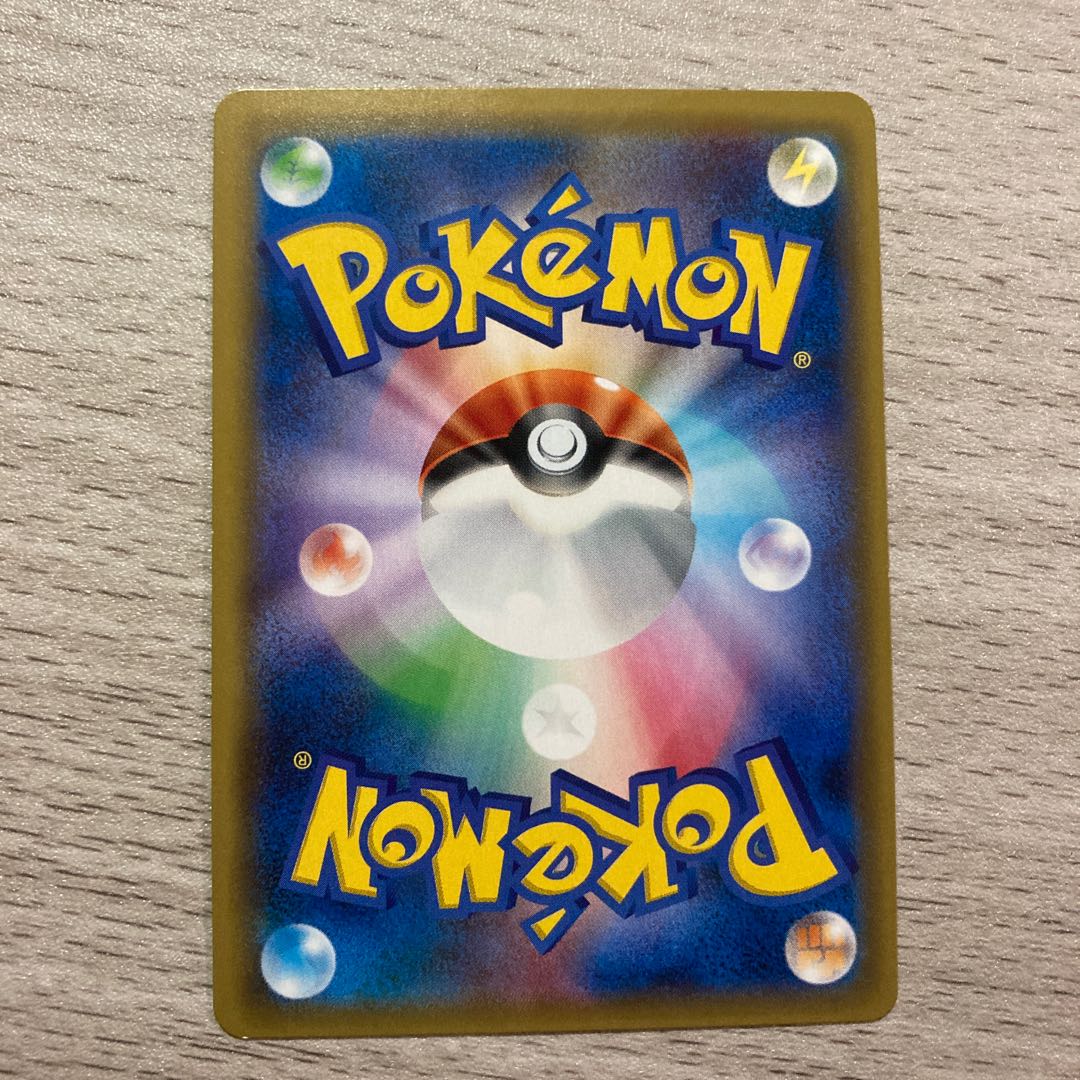 【特価】アローララッタGX PROMO 161/SM-P 1枚