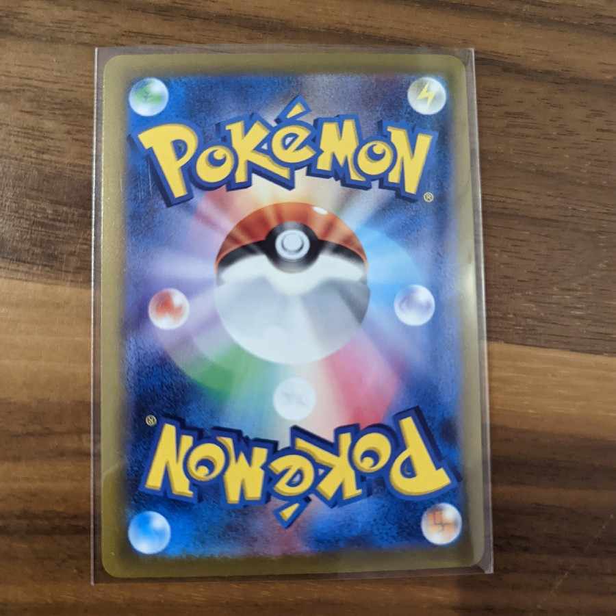 MewtwoVSTAR HR 084/071