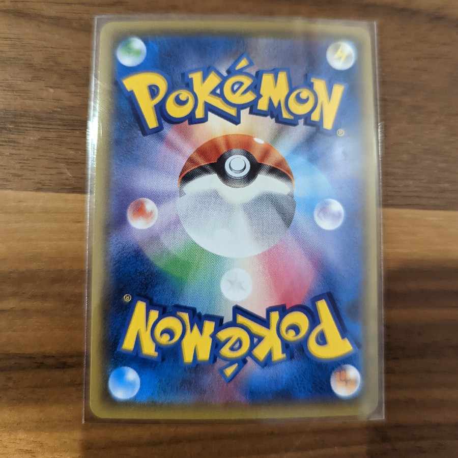 Dr. Burnett, SR 265/184.