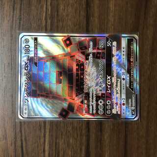 ツンデツンデGX SR 099/096