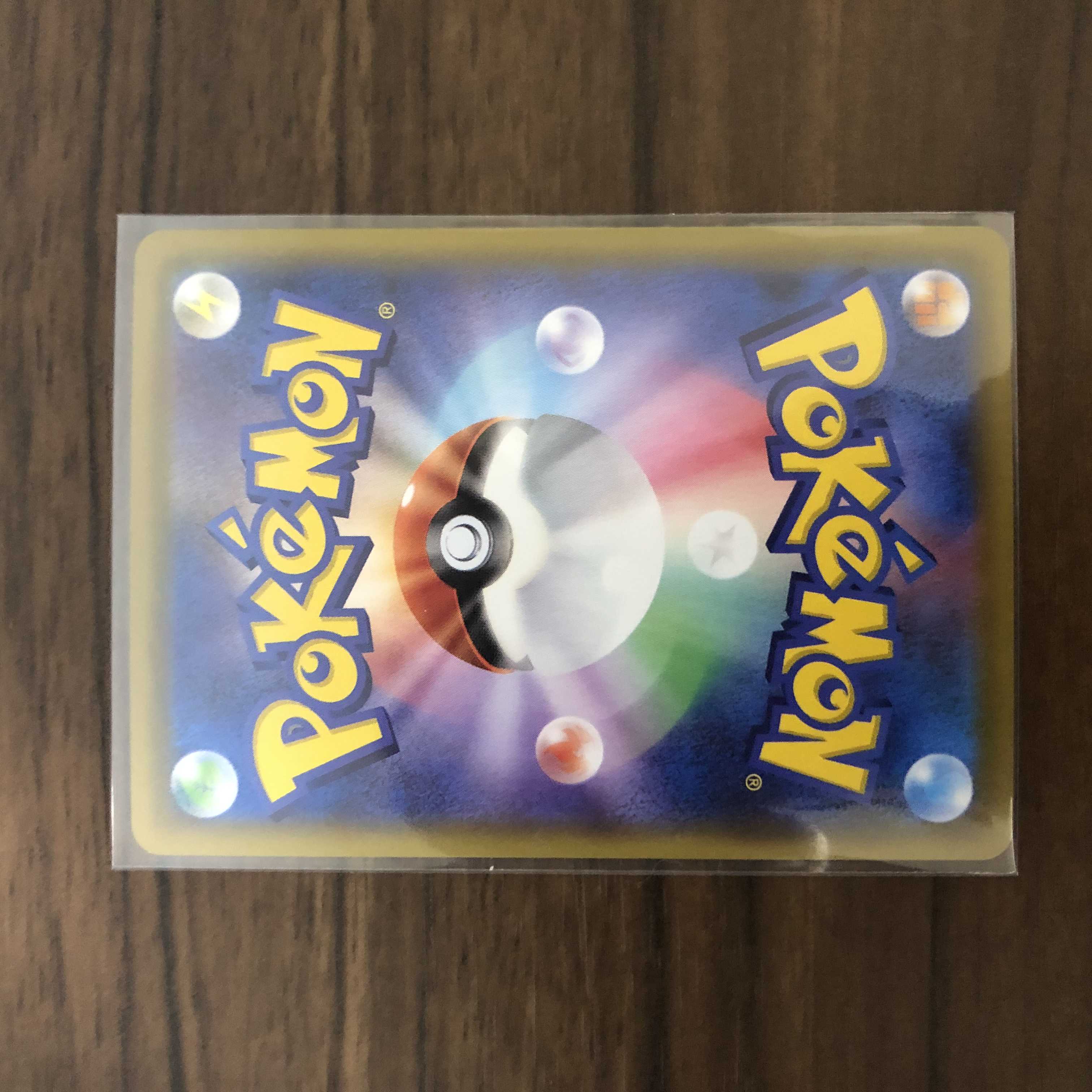 CentiskorchVMAX SSR 310/190