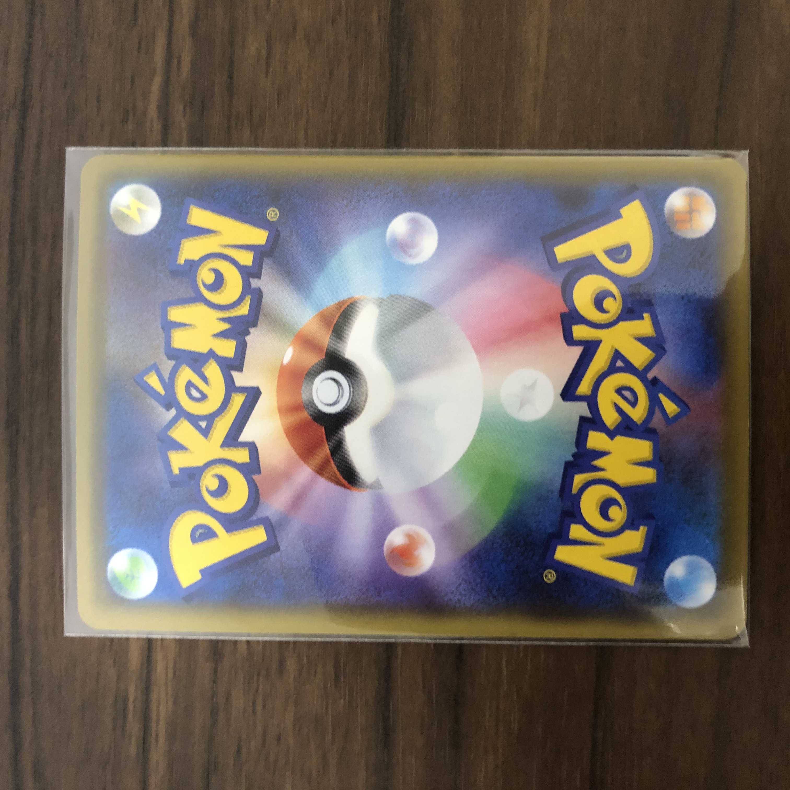 StoutlandV SR 078/070