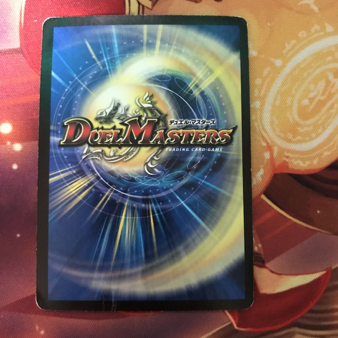 Psychic Shinra Romanov-Kaiser NEX 4 sheets