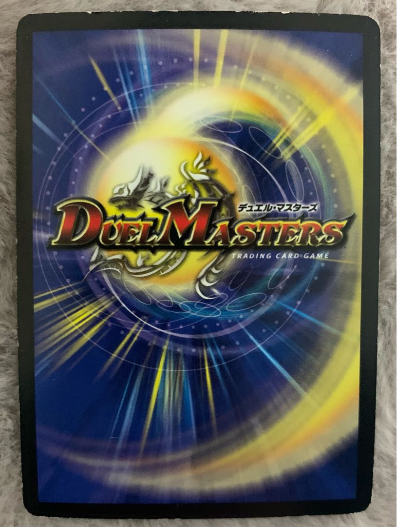 Überdragon Bajula Zutera 1/27