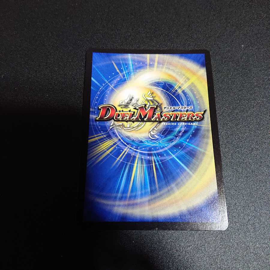 月の死神 ベル・ヘル・デ・スカル