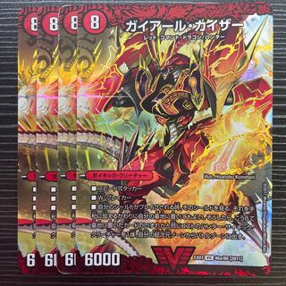 Gekiryuu Ou Ou Ou Dragon (top) VIC 46a/80 [2011]｜46b/80 [2011] (in Japanese)