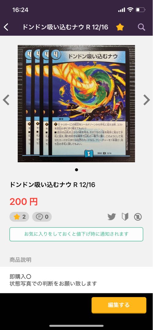 超時空ストーム G・XX｜超覚醒ラスト・ストーム XX SR 41a/80 [2010]｜41b/80 [2010]