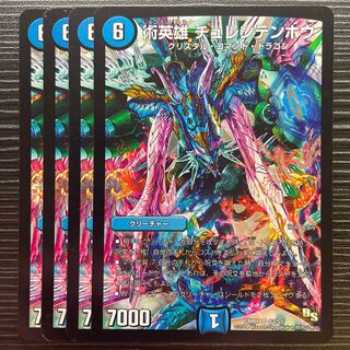 術英雄 チュレンテンホウ SR S2/S5 1枚