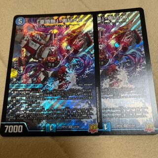 A Fallen Nothing" - Oni MAX SR S3/S8