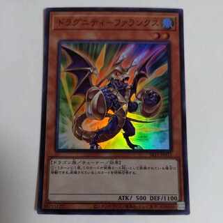 Dragunity - Phalanx Super Rare JP011