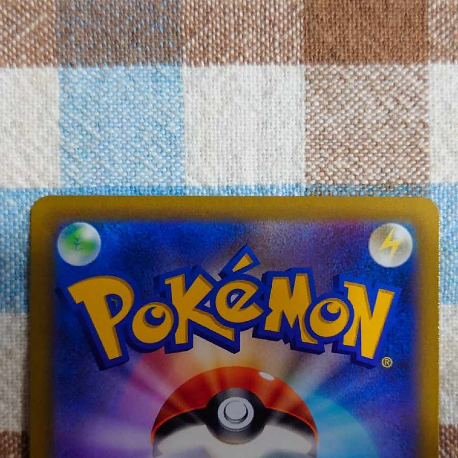 Pocketka Cock SR 260/184