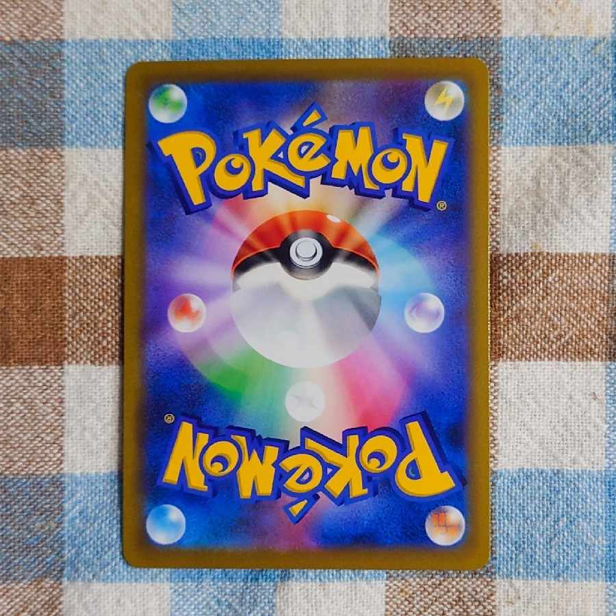 Pokéka Dembok SR 082/067