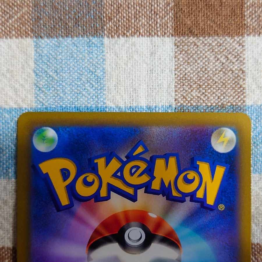 Pokéka Dembok SR 082/067