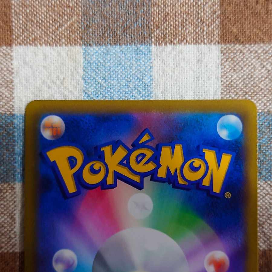 Pokéka Dembok SR 082/067