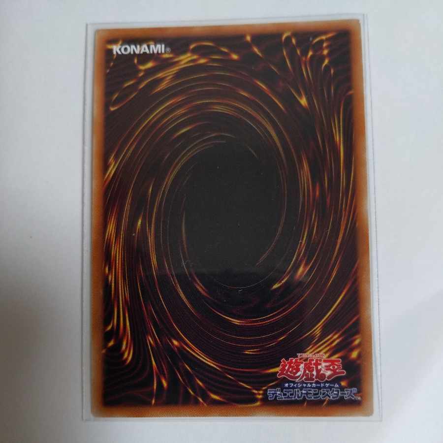 Stardust Synchron Super Rare JP002