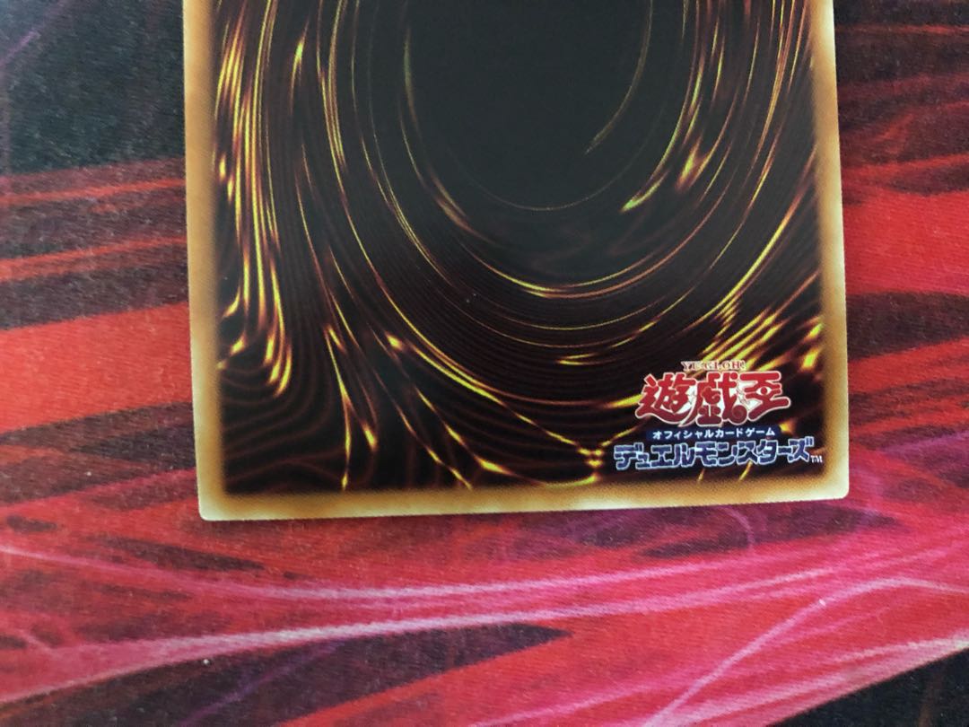 Yu-Gi-Oh! Black Luster Soldier 20th