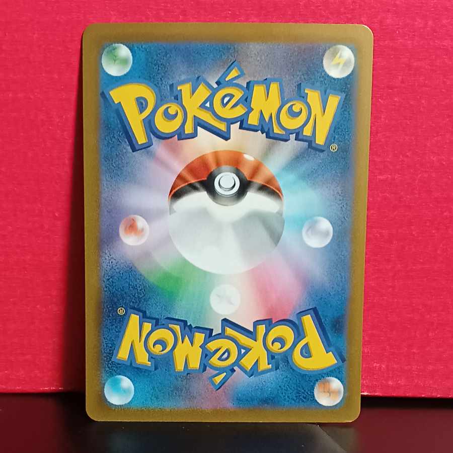 Lulina SR 277/184 Pokemon 1枚