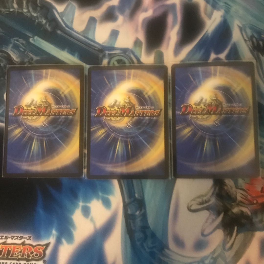 The Evil Darkness Yosei Gyo