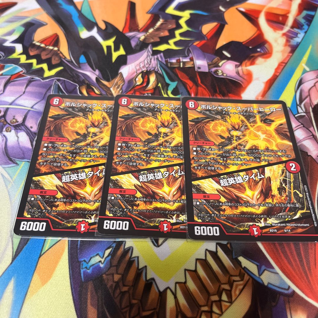 Psychic Hero Time 9/14