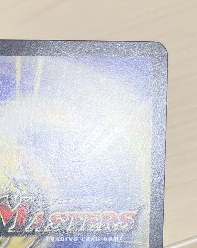 2] [2 copies] Zero Hell Connection King Romano Gurira 0 (20th SP Gold Rare Spec.) KGM 3S/20