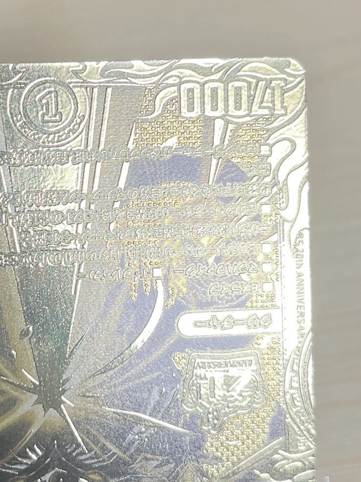 2] [2 copies] Zero Hell Connection King Romano Gurira 0 (20th SP Gold Rare Spec.) KGM 3S/20