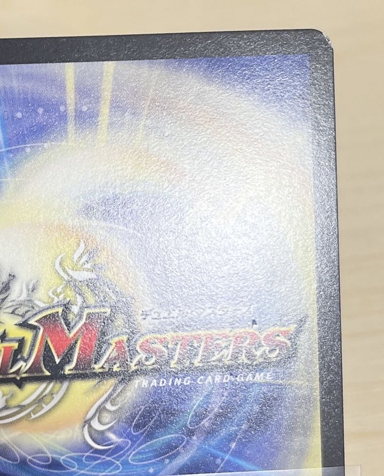 2] [2 copies] Zero Hell Connection King Romano Gurira 0 (20th SP Gold Rare Spec.) KGM 3S/20