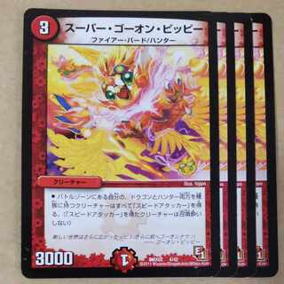 Super Goon Clefairy - 4/42 with scratches